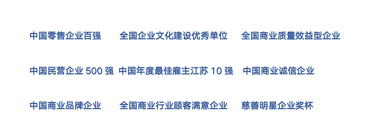 胜天国际